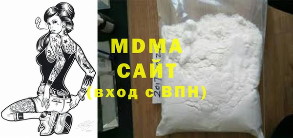 мяу мяу мука Беломорск